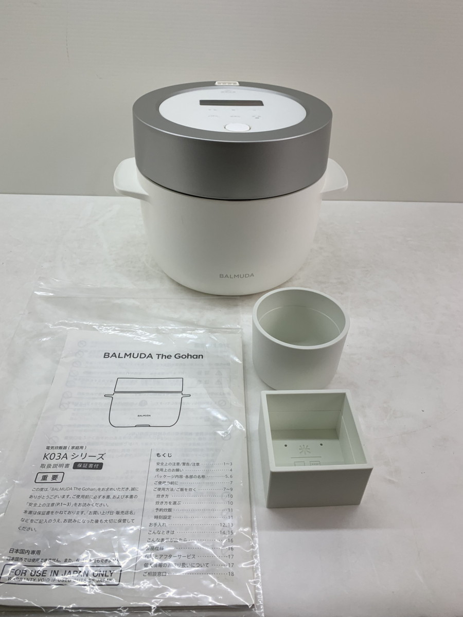 新品未開封 バルミューダ 炊飯器 3合用 K03A-BK