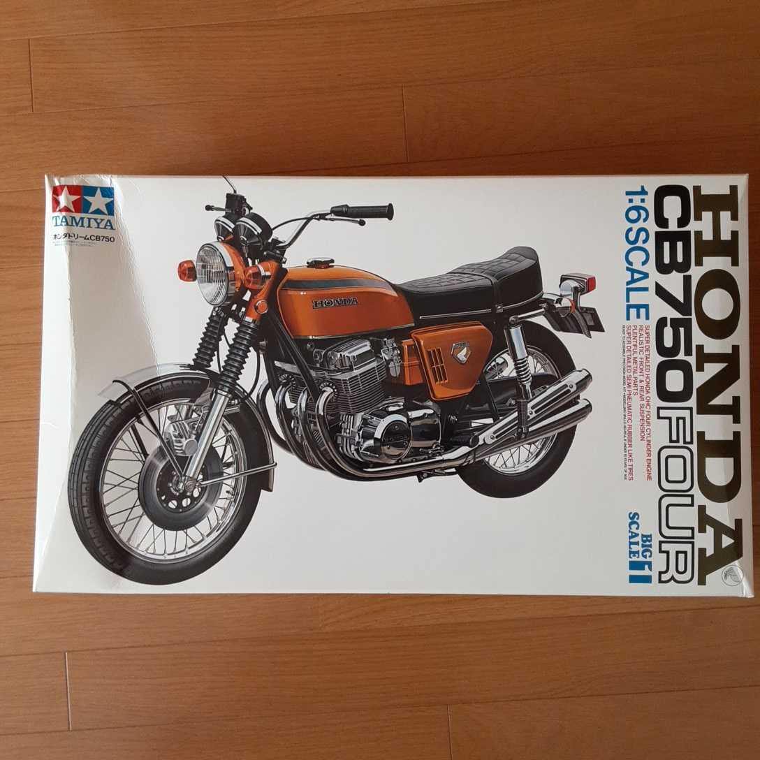 タミヤ 1/6 ホンダドリームCB750 - ascotwm.com