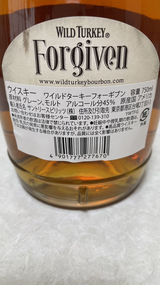 古酒 ワイルドターキー フォーギブン | feyalegria.org.py