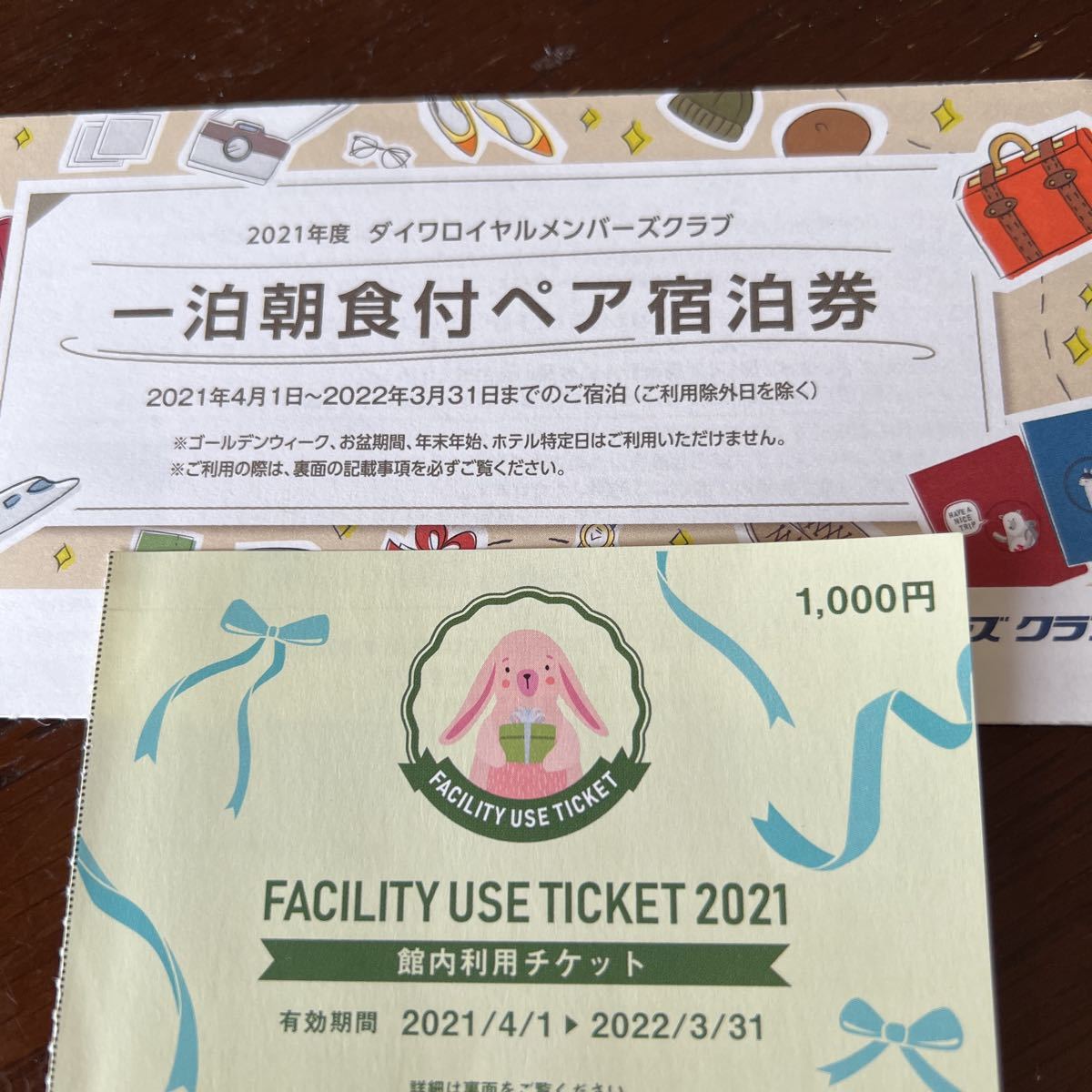 ダイワロイヤルホテル一泊朝食付ペア宿泊券1枚と館内利用チケット1000