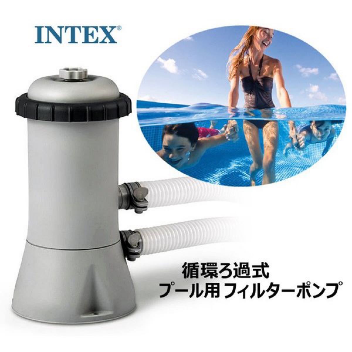お洒落 INTEX インテックス フィルターポンプ ecousarecycling.com