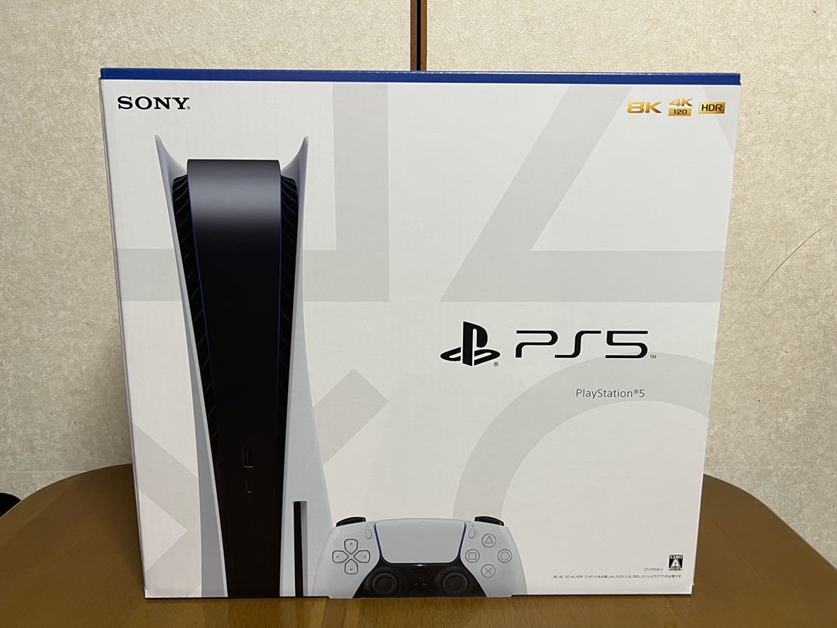 日本初の PlayStation5 SONY プレイステーション5 ディスクドライブ付