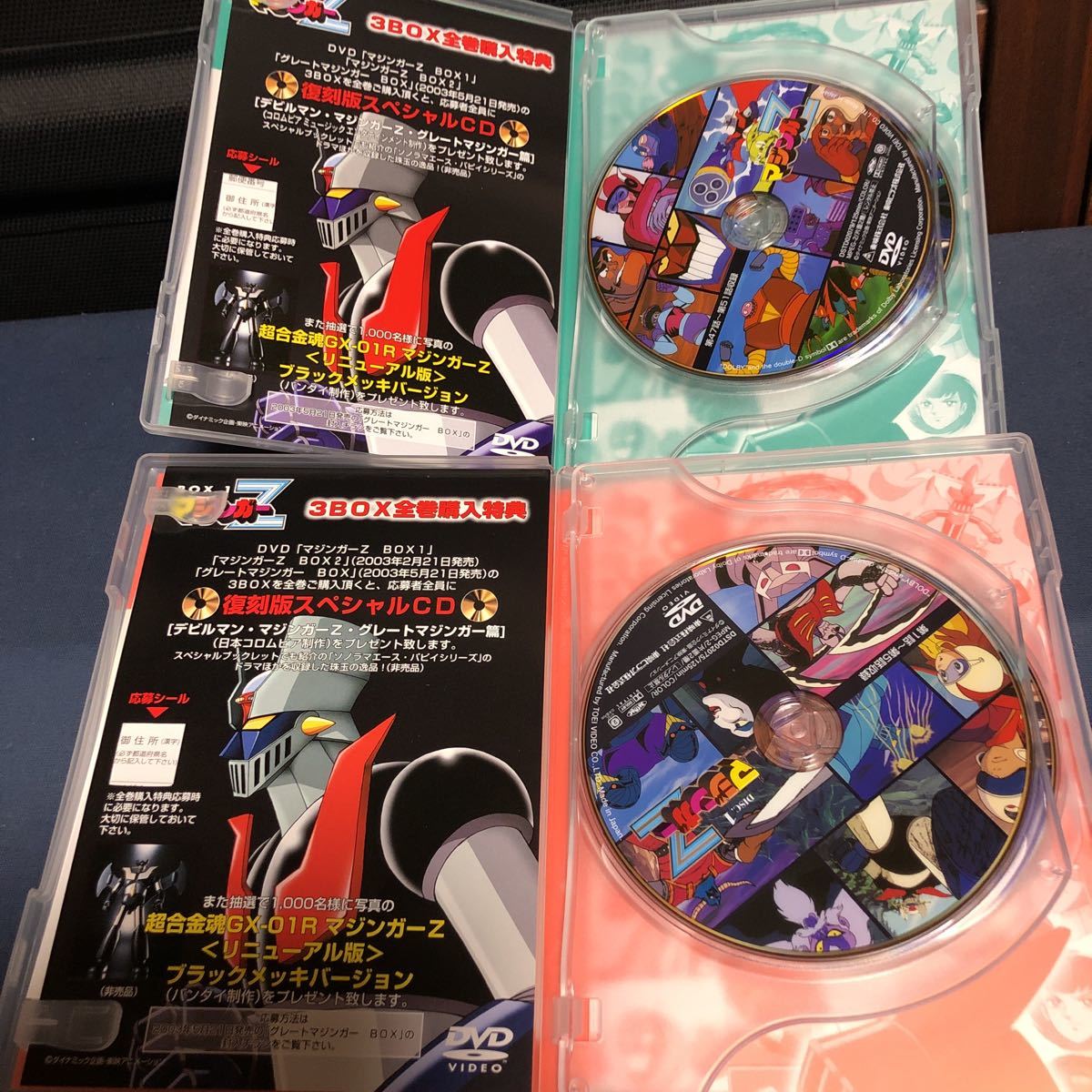 シリアルナ マジンガーZ PAY マーケット - オマツリライフ|商品ロット