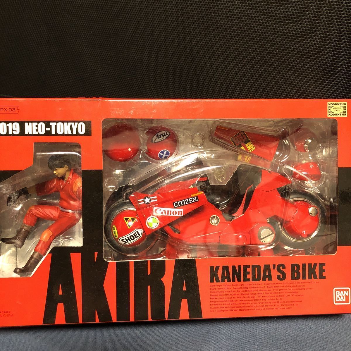 AKIRA KANEDA's BIKEポピニカ 魂 バンダイ 金田のバイク www.gastech
