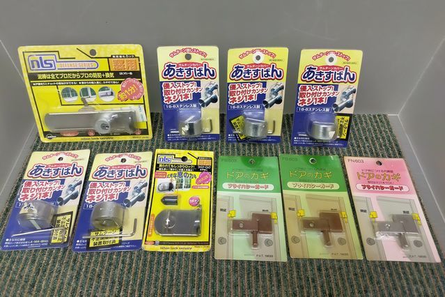 【NK993】防犯グッズ 計10点セット サムターンカバー あきすばん 窓用カギ ドア枠用カギ プライバシーガード FN467 DS-H-15 FB603_画像1