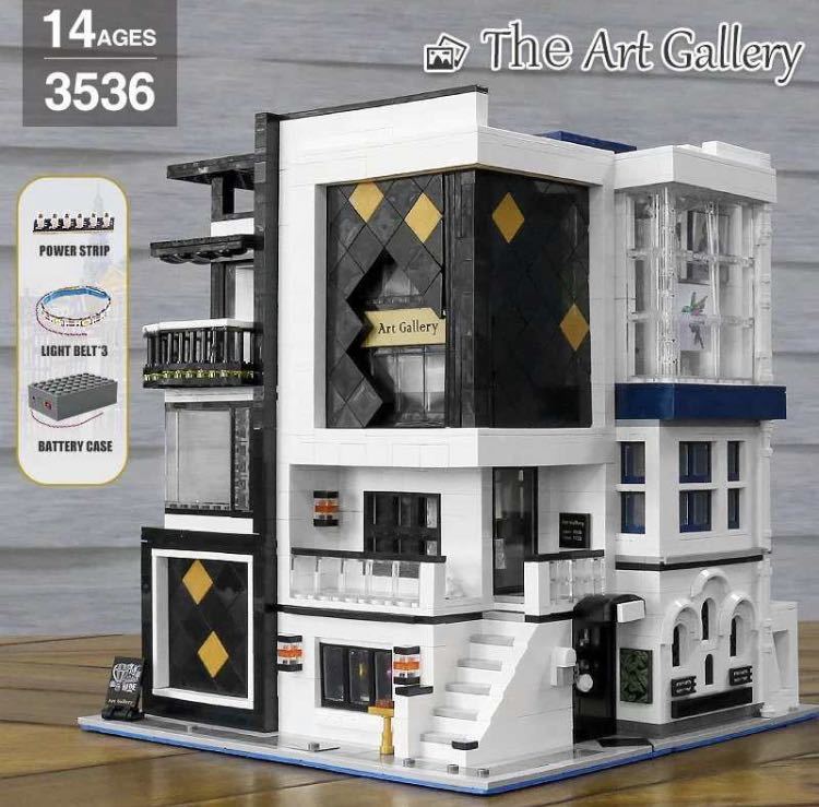 激安超安値 互換 レゴ アートギャラリー 3536ピース 美術館 建物 モダンな家 ブロック