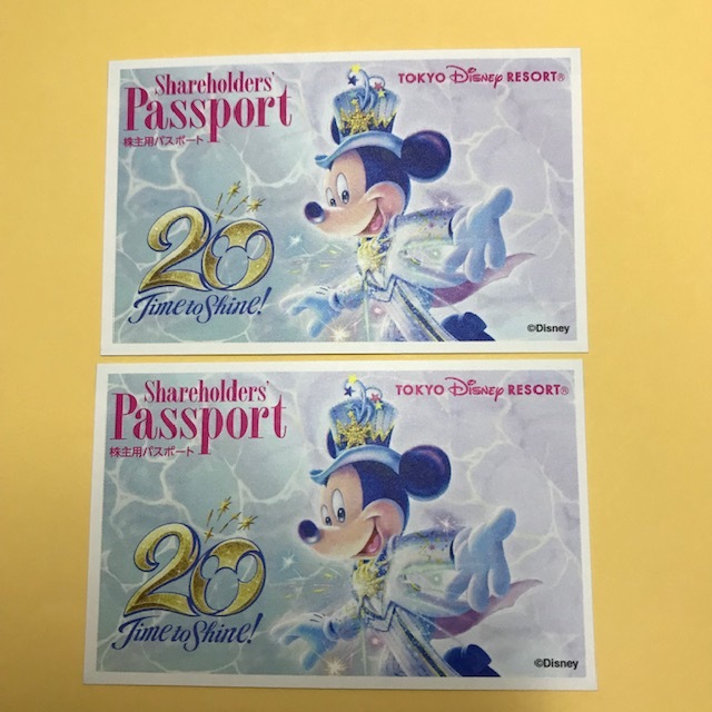 22新春福袋 東京ディズニーリゾート 2枚 有効期限 22年6月30日 株主用パスポート その他 Hlt No 22新春福袋 東京ディズニーリゾート 2枚 有効期限 22年6月30日 株主用パスポート その他 Hlt No