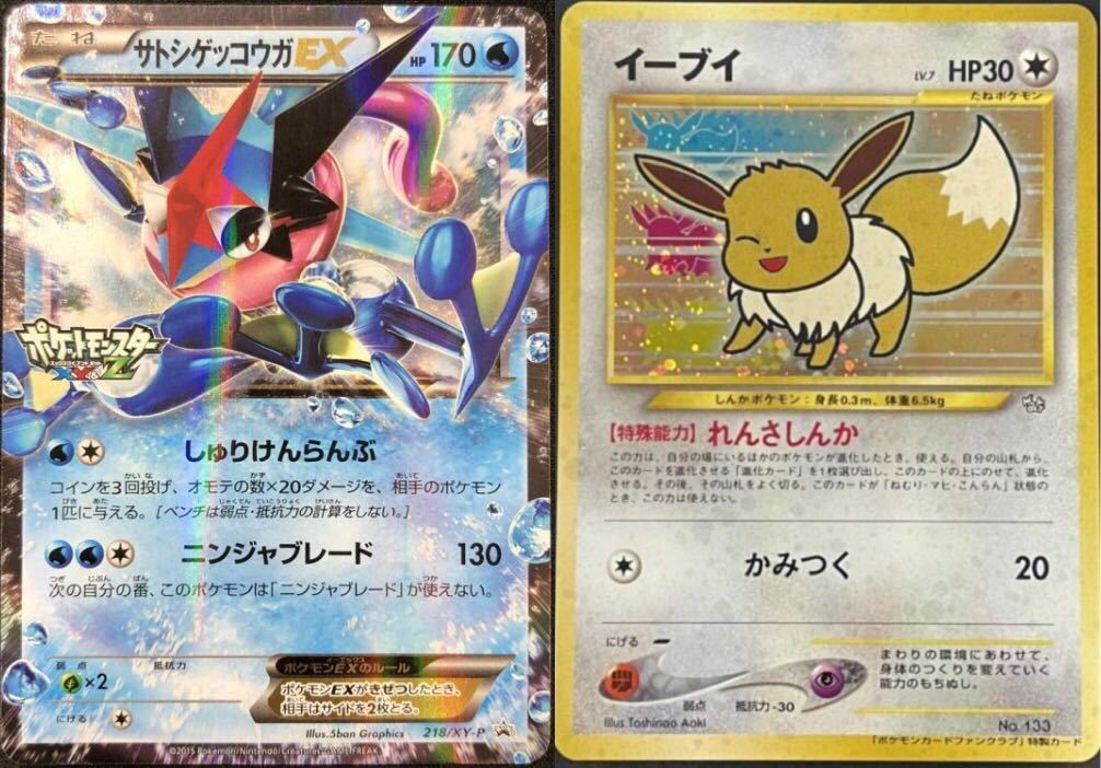 1円〜! ポケカ ポケモンカード 視聴者プレゼント サトシ 1円〜! ポケカ ポケモンカード 視聴者プレゼント サトシ