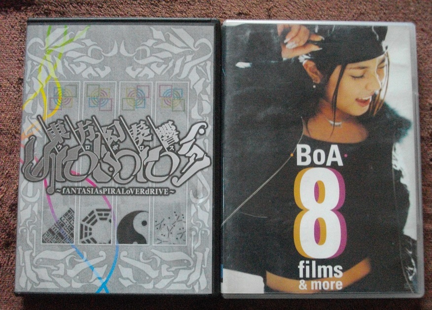 「ウロボロス(4枚組)」 「BoA8」 　　DVD　２本セット　 中古　 　 送料無料　　554_画像1