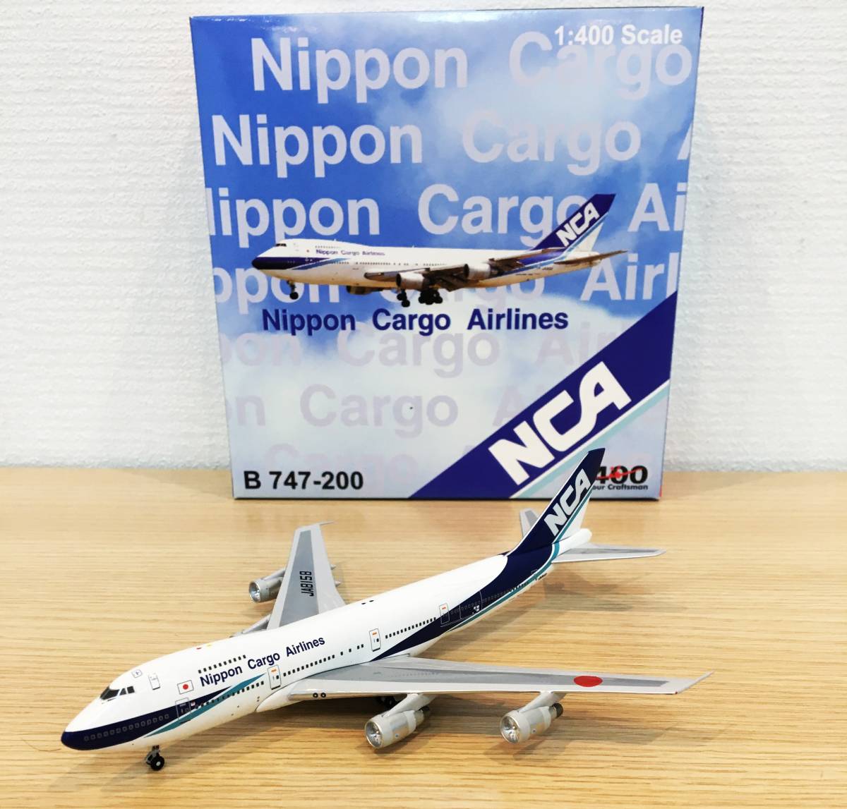 宅配便配送 NCA ボーイング747-400F 飛行機模型 1／200 - 航空機 