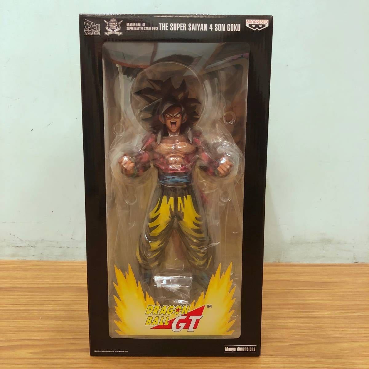 海外限定 正規品 SMSP ドラゴンボールGT 超サイヤ人4 孫悟空 04 D賞