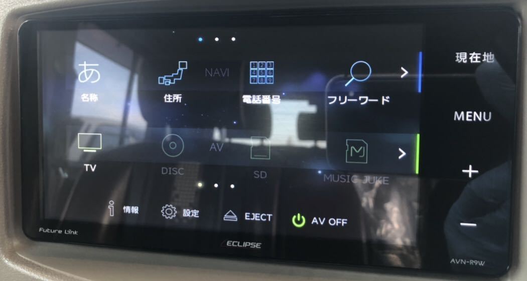 販促サービス イクリプス AVN-R9W SDナビ フルセグ growthcenter