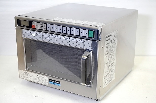 HOSHIZAKI/ホシザキ【2014年製】 単相200V 業務用電子レンジ□HMN-18B