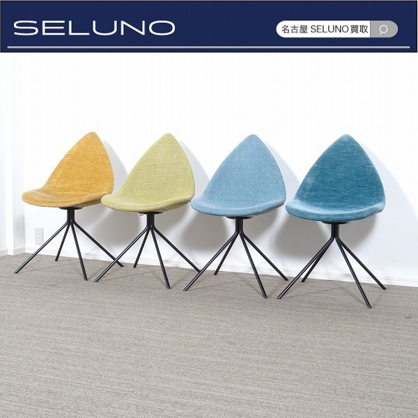 ☆SELUNO☆モデルルーム展示美品 BoConcept ボーコンセプト Ottawa
