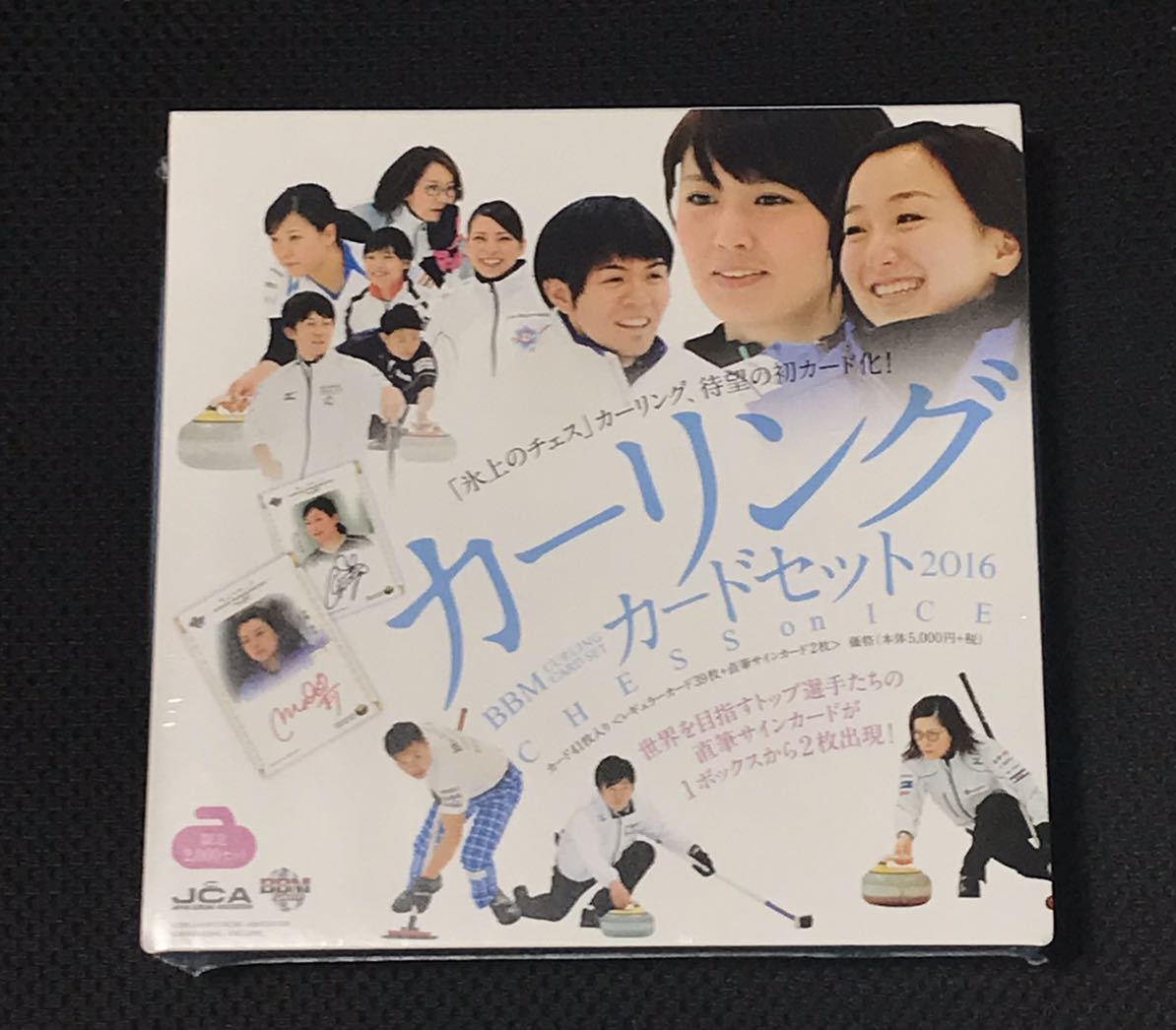 BBM 2016 カーリングカードセット CHESS on ICE 新品未開封ボックス