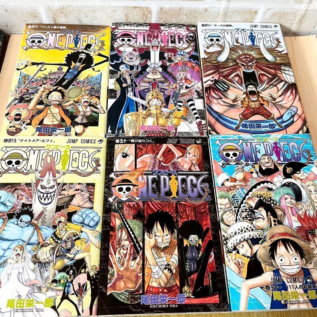 ヤフオク One Piece 46 51巻 漫画セット 尾田栄一郎 ワン