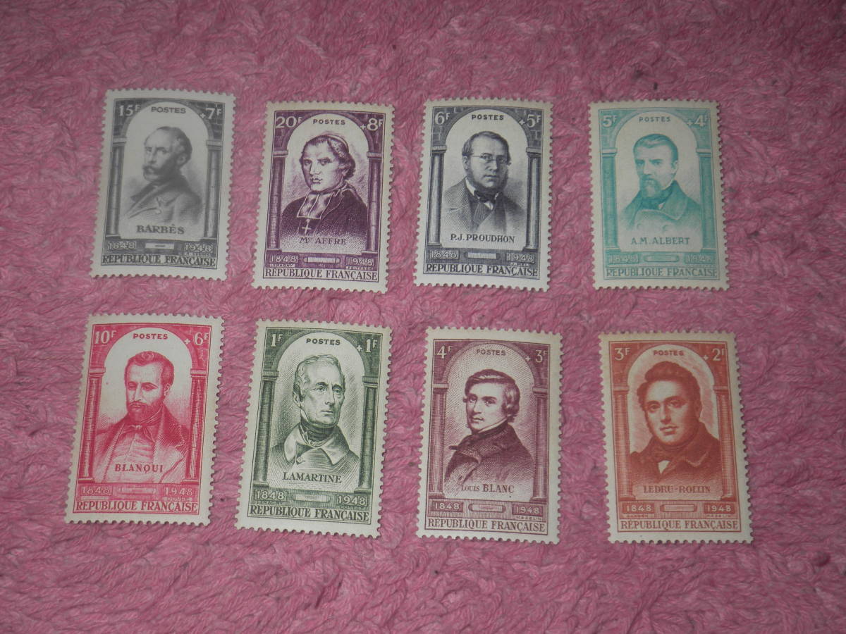 フランス切手 二月革命１００年 １９４８年発行 未使用