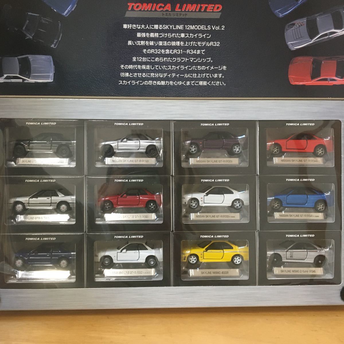 訳あり トミカ GT-Rコレクション Vol.2 トミカリミテッド 未開封品 aob