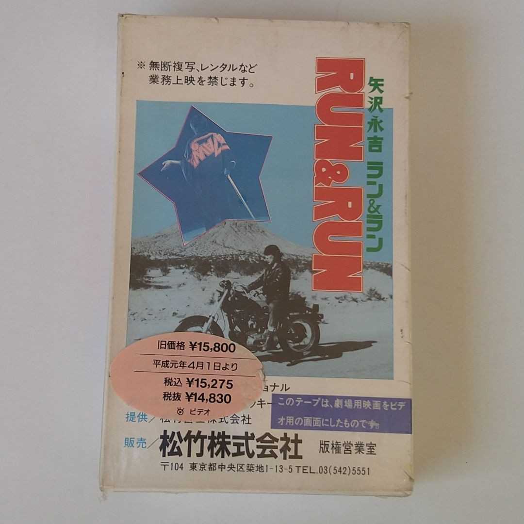 VHSビデオテープ 雅の世界 書道入門 書の世界