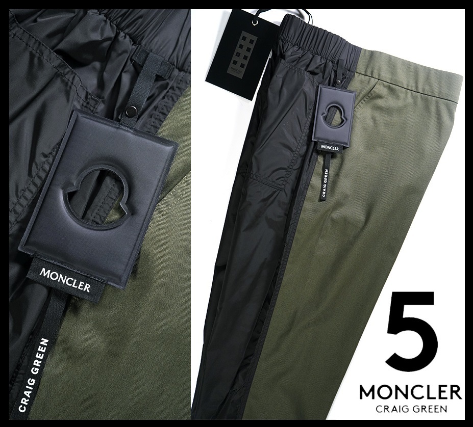 おトク モンクレール ジーニアス MONCLER GENIUS パンツ