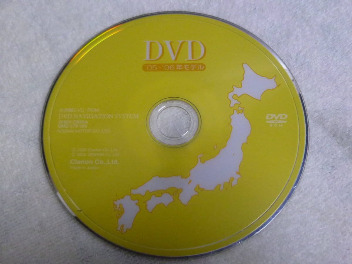 D2 日産純正 DVDロム '05-'06年 QMB-579-100 25920 CB05A ナビディスク DVD-ROM エルグランド プレサージュ  ティアナ ムラーノ E51 J31 安価