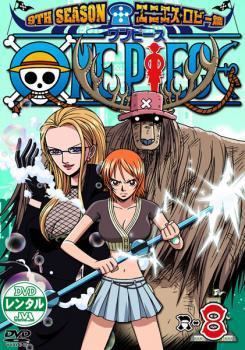 One Piece ワンピース 9thシーズン エニエス ロビー篇 R 8 レンタル落ち 中古 Dvd