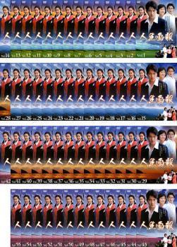人生画報 全55枚 第1話～第219話 最終【字幕】 レンタル落ち 全巻セット  DVD 韓国ドラマ ソン・イルグク