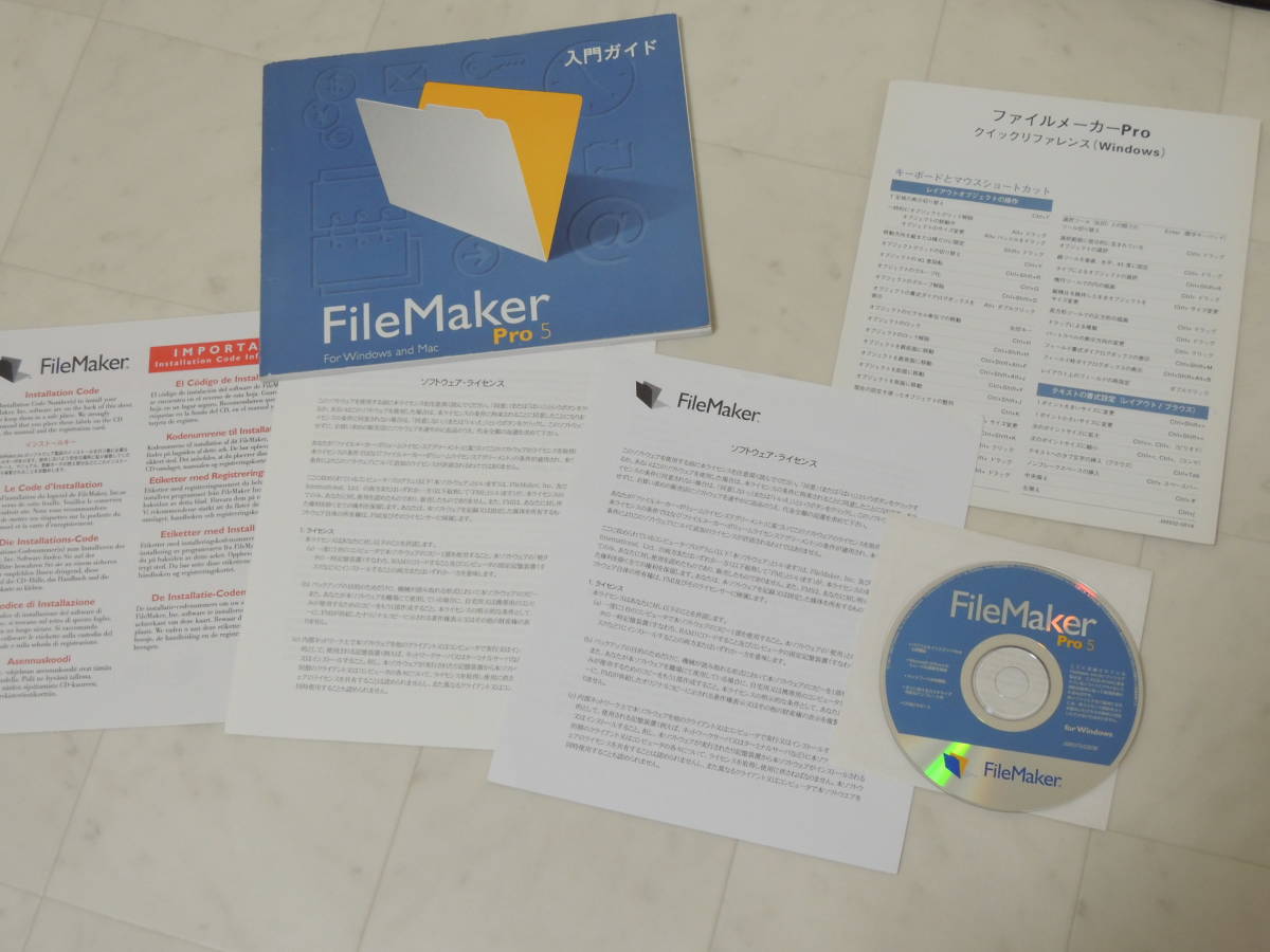A-03745○FileMaker Pro 5 Windows 日本語版 File Maker ファイル