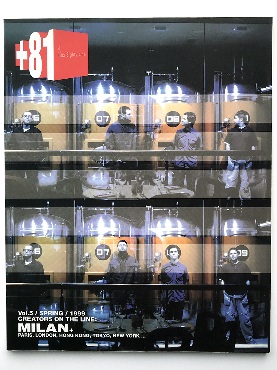 日本最大の レア！+81 vol.5 : spring 1999 ミラノ特集 デザイン - www