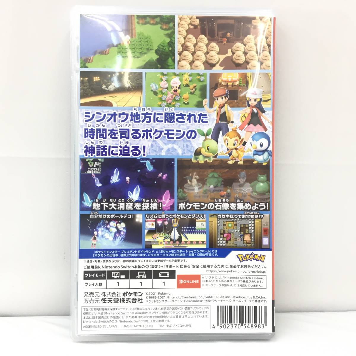 1円 中古動作品 Switchソフト ポケットモンスターブリリアントダイヤモンド ポケモン 任天堂スイッチソフト A0203 5 の商品詳細 日本のオークション ショッピングサイトの代理入札 購入 From Japan 1円 中古動作品 Switchソフト ポケットモンスターブリリアントダイヤモンド ポケモン 任天堂スイッチソフト A0203 5 の商品詳細 日本のオークション ショッピングサイトの代理入札 購入 From Japan