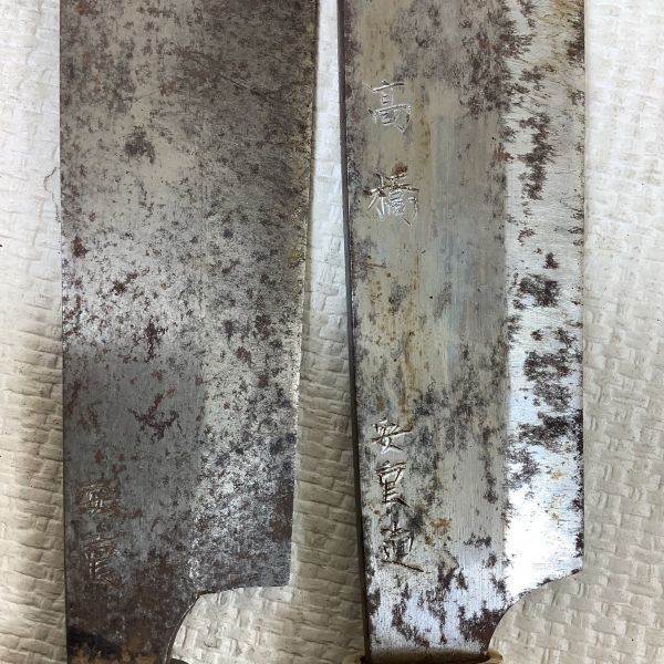 【中古美品】 B3067【刃物】銘あり含む 鉈(ナタ)、斧(オノ)等 おまとめセット ■画像参照 【中古美品】 B3067【刃物】銘あり含む 鉈(ナタ)、斧(オノ)等 おまとめセット ■画像参照