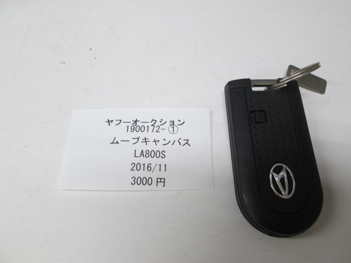 1900172-1　ダイハツ　ムーブキャンバス　 キー 中古 送料無料_画像2