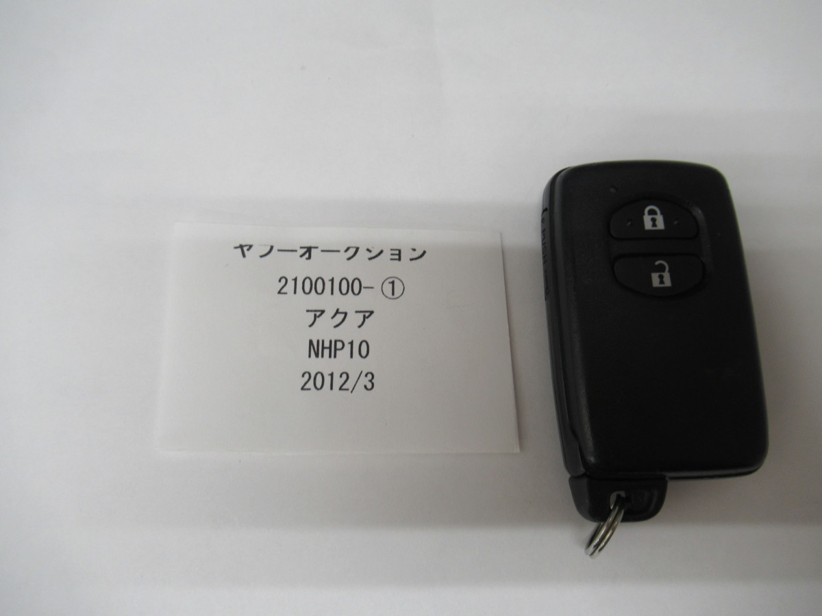 2100100-1　トヨタ　アクア　NHP10　2012年3月　キー 中古 送料無料_画像2