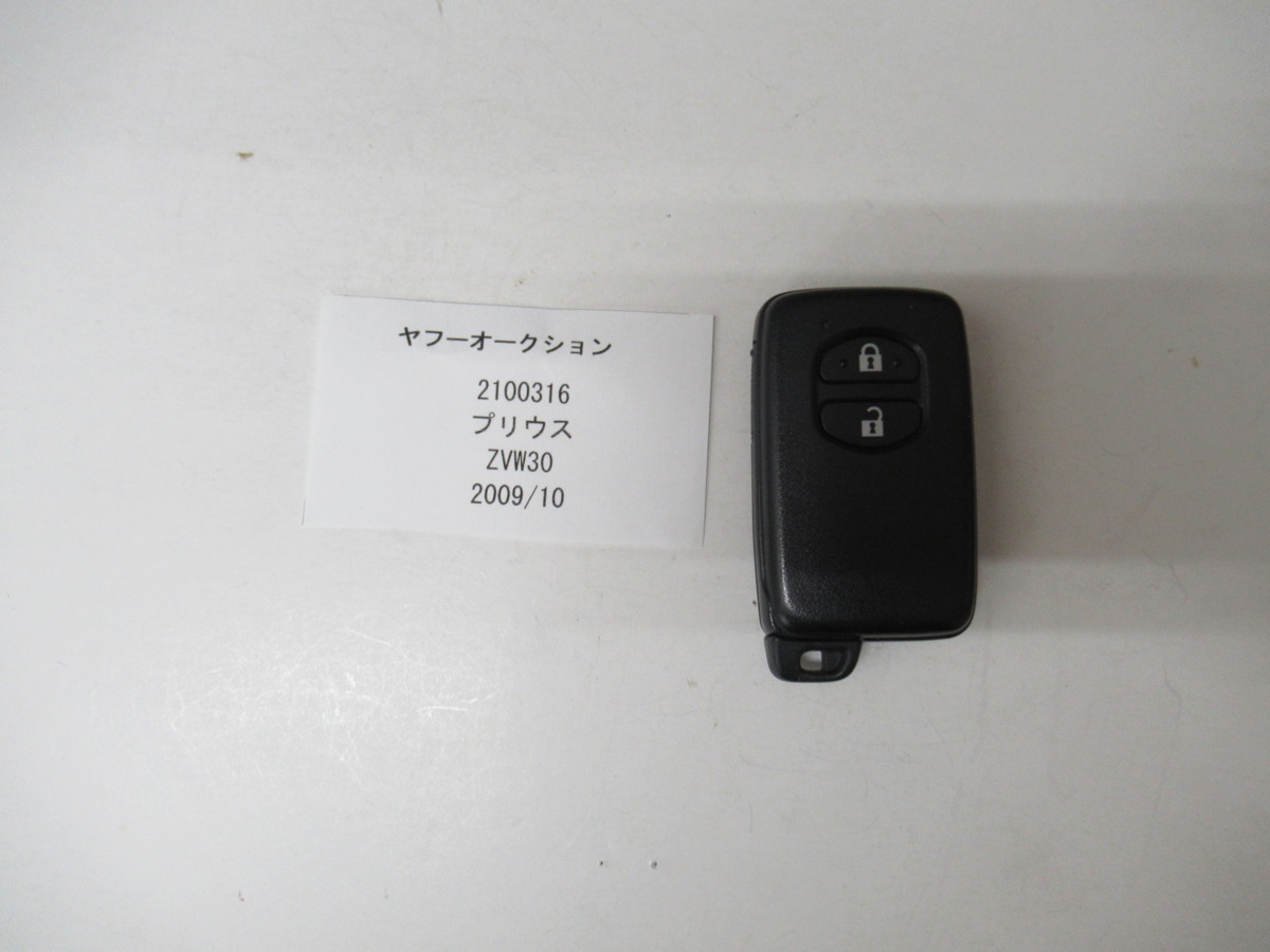 2100316　トヨタ　プリウス　キーレス　ZVW30　2009年10月　中古 送料無料_画像2