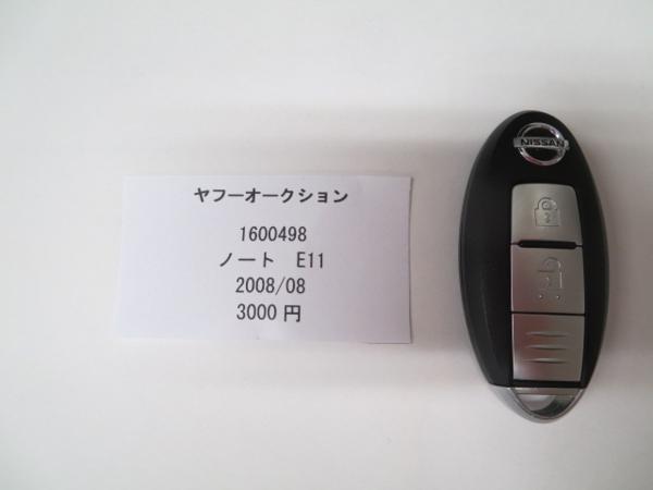 1600498　日産　ノート　E11　　　キー 中古 送料無料_1600498