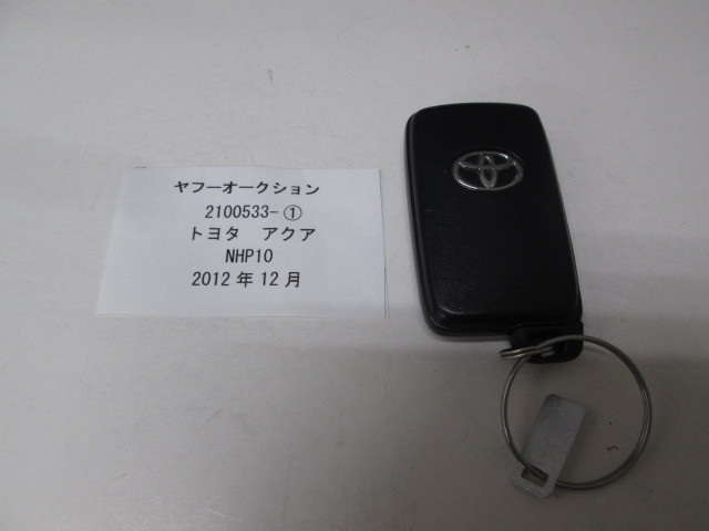 2100533-②　トヨタ　アクア　NHP10　2012年12月　キー　中古 送料無料_画像2