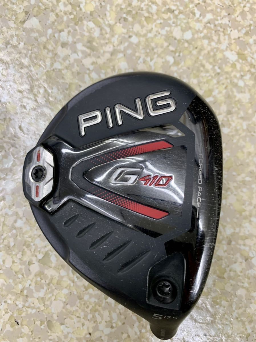 PING G410 スタンダード 5w ヘッド ヘッドカバー・レンチ付き PING G410 スタンダード 5w ヘッド ヘッドカバー・レンチ付き