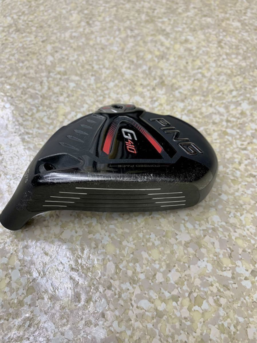 PING G410 スタンダード 5w ヘッド ヘッドカバー・レンチ付き PING G410 スタンダード 5w ヘッド ヘッドカバー・レンチ付き