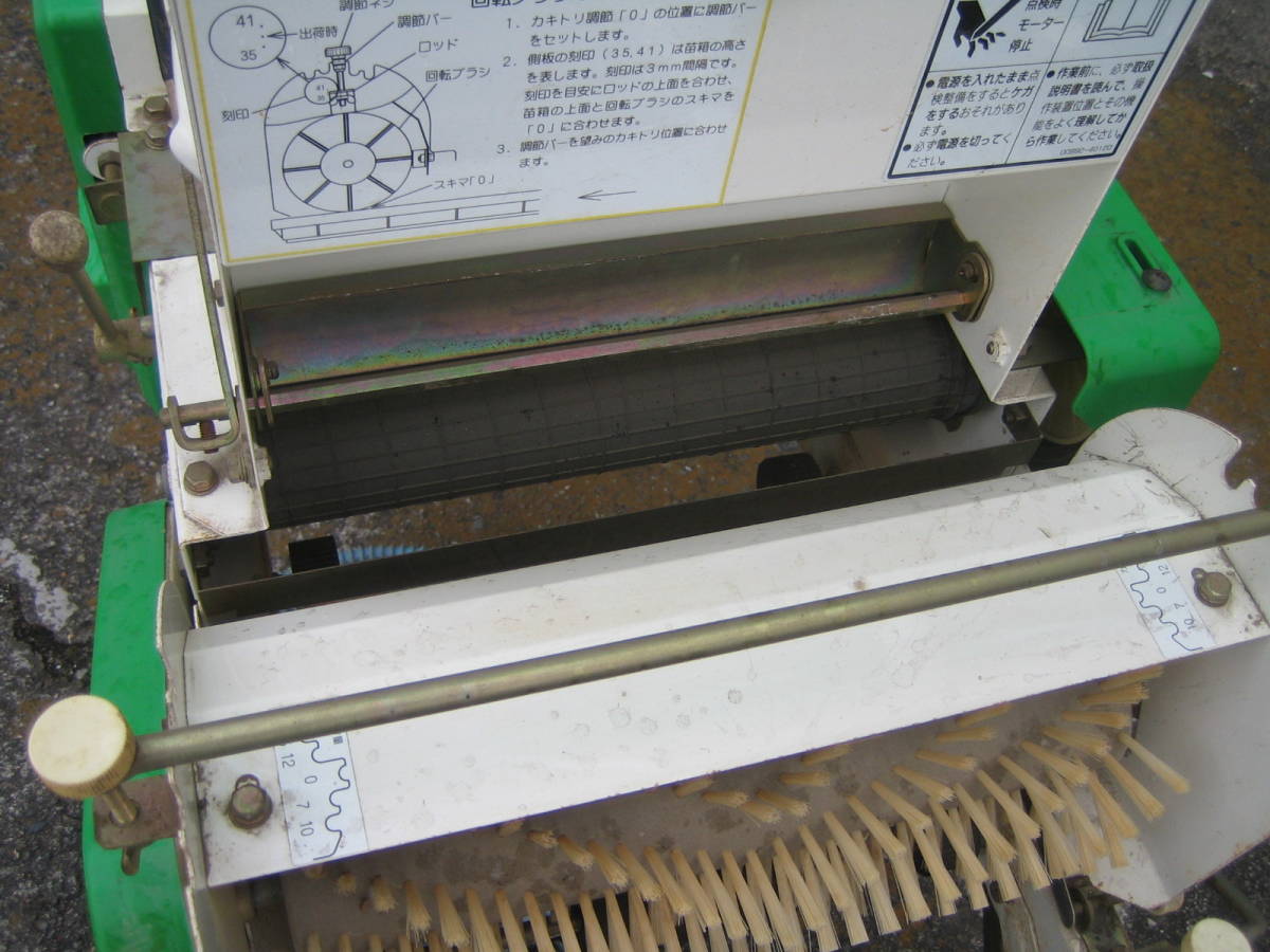 スズテック うすまきオート播種機 HK-207KB 播種 覆土 灌水 100V スズテック うすまきオート播種機 HK-207KB 播種 覆土 灌水 100V