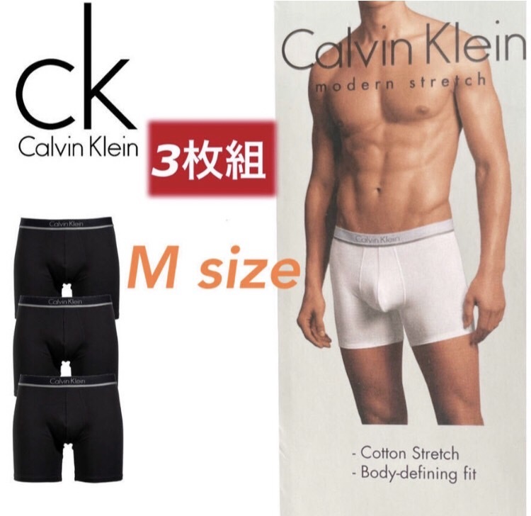 正規通販】 正規品 Calvin Klein カルバンクライン ボクサーパンツ M 