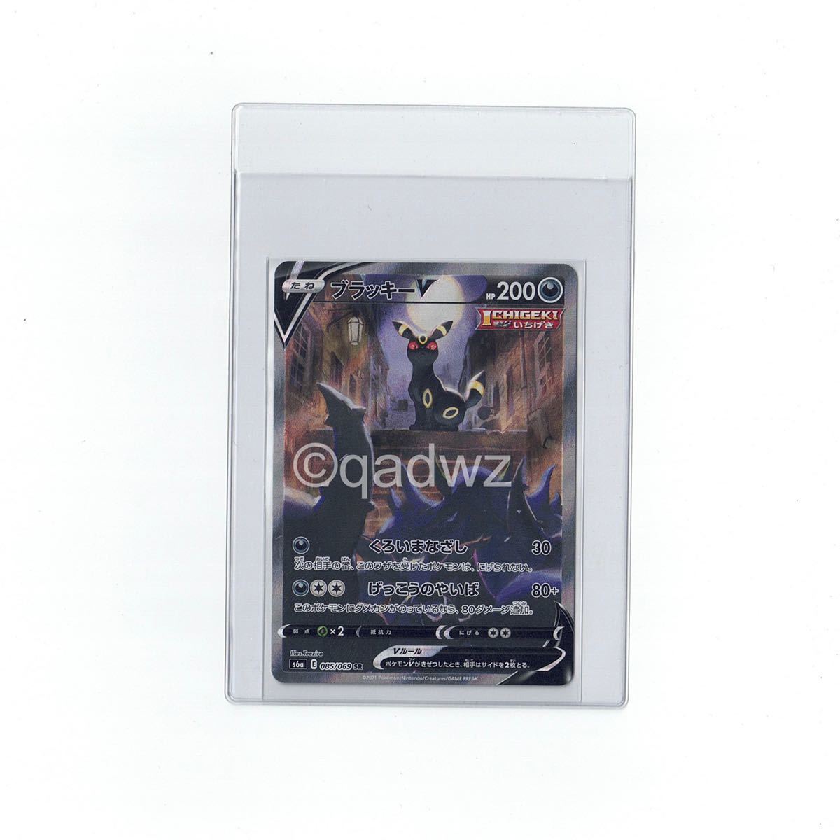 ポケモンカード 鑑定品 ブラッキーV SR スペシャルアート - zimazw.org ポケモンカード 鑑定品 ブラッキーV SR スペシャルアート - zimazw.org