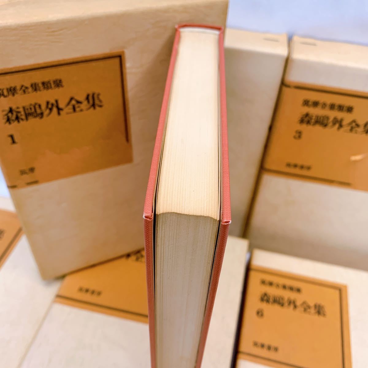 Yahoo!オークション - R-6 森鴎外全集 全8巻+別巻 揃い 筑摩 Yahoo!オークション - R-6 森鴎外全集 全8巻+別巻 揃い 筑摩