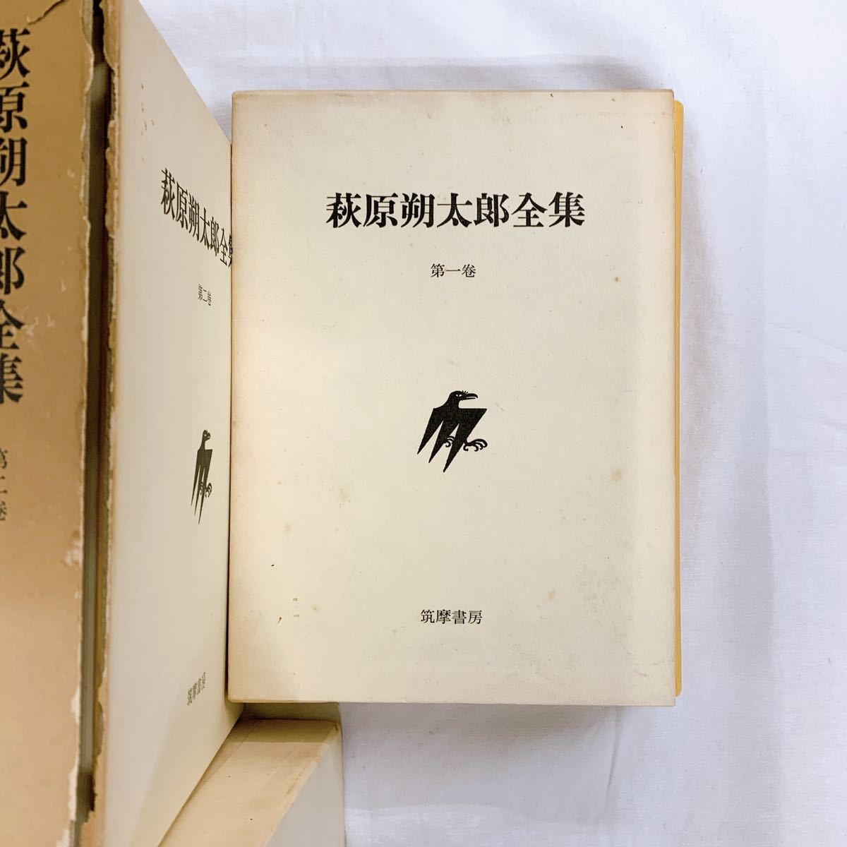 i 萩原朔太郎 全集 全15巻 月報揃 筑摩書房 全集 萩原朔太郎
