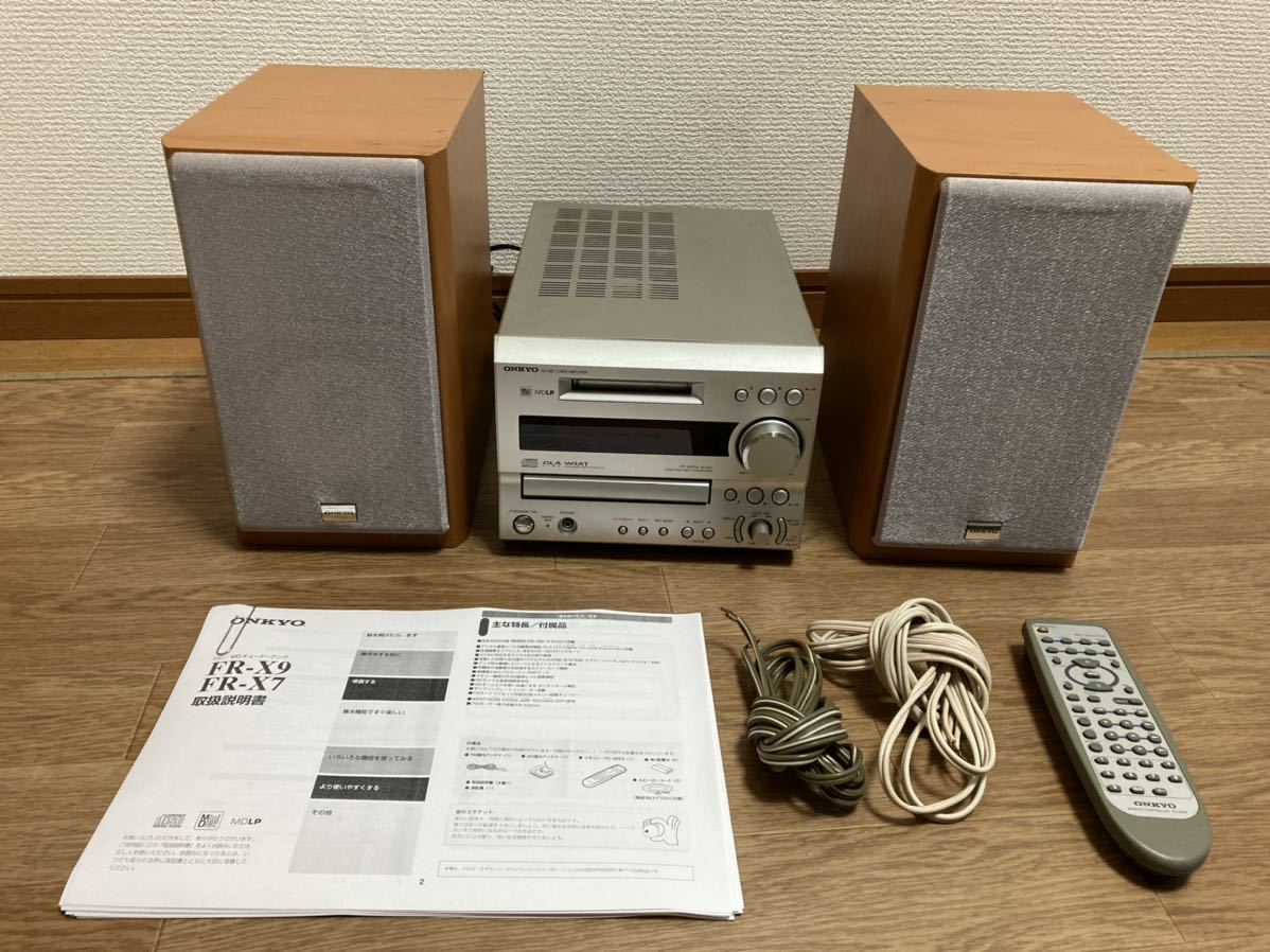 ONKYO CD/MDコンポ FR-X7 D-S7GX MDのみ不良 CDベルト交換済み ONKYO CD/MDコンポ FR-X7 D-S7GX MDのみ不良 CDベルト交換済み