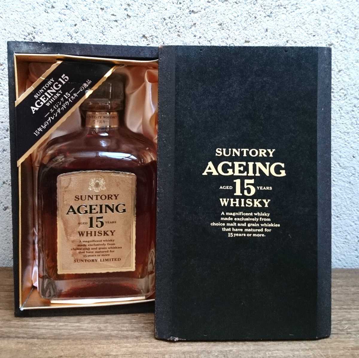 ☆SUNTORY AGEING 15 サントリー エイジング15☆未開封 dclnigeria.com