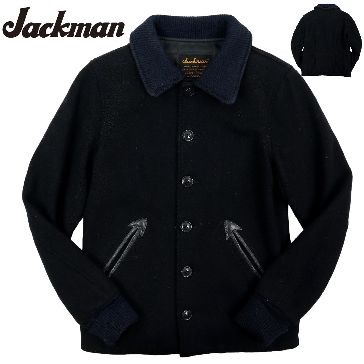 【B1622】Jackman ジャックマン ウールジャケット アワードジャケット JM8001JS サイズS