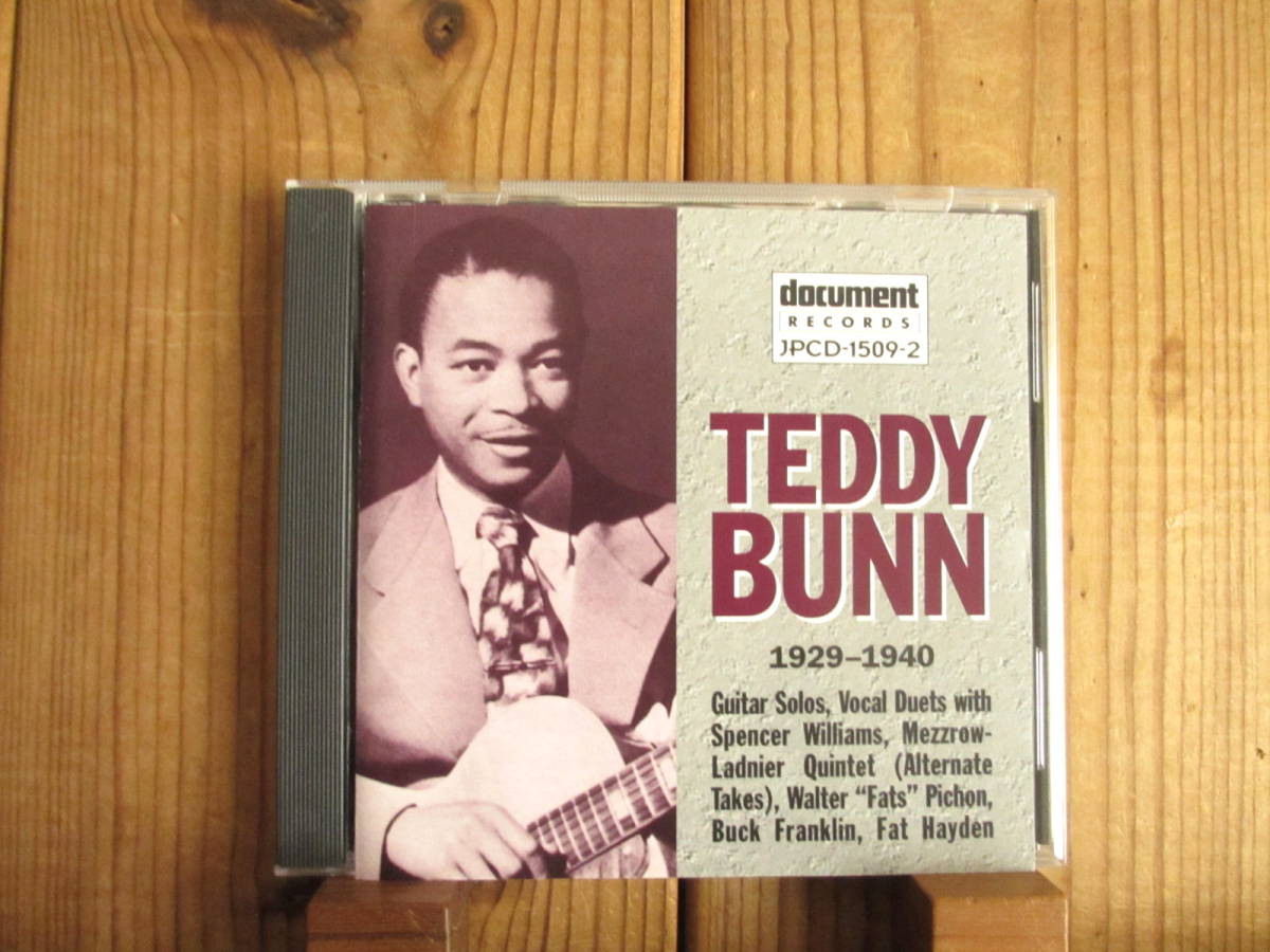 カリプソバンド出身 天才ジャイヴ ギタリスト Teddy Bunn / テディ・バン / 1929-1940 / RST Records / JPCD-1509-2の画像1