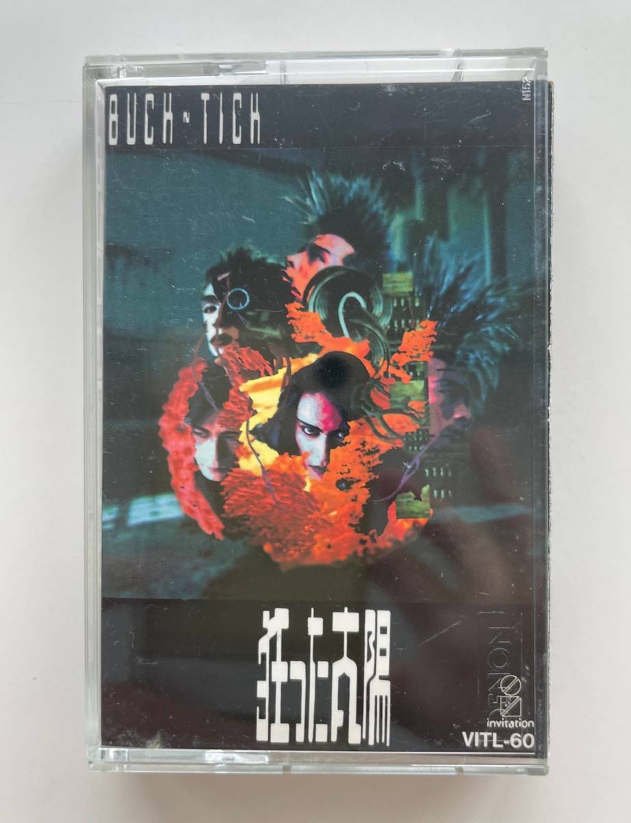 Yahoo!オークション - 中古カセットテープ BUCK-TICK バクチク Yahoo!オークション - 中古カセットテープ BUCK-TICK バクチク