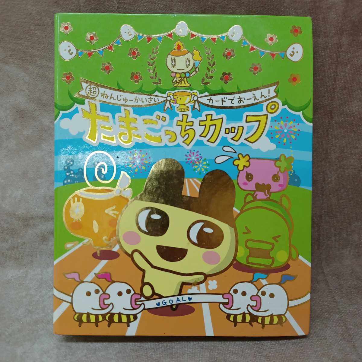 たまごっちカップ カードケース 超ねんじゅーかいさい カード おーえん カード 4ポケット 15枚 約60枚 まとめ売り ゴッチカード その他 売買されたオークション情報 Yahooの商品情報をアーカイブ公開 オークファン Aucfan Com