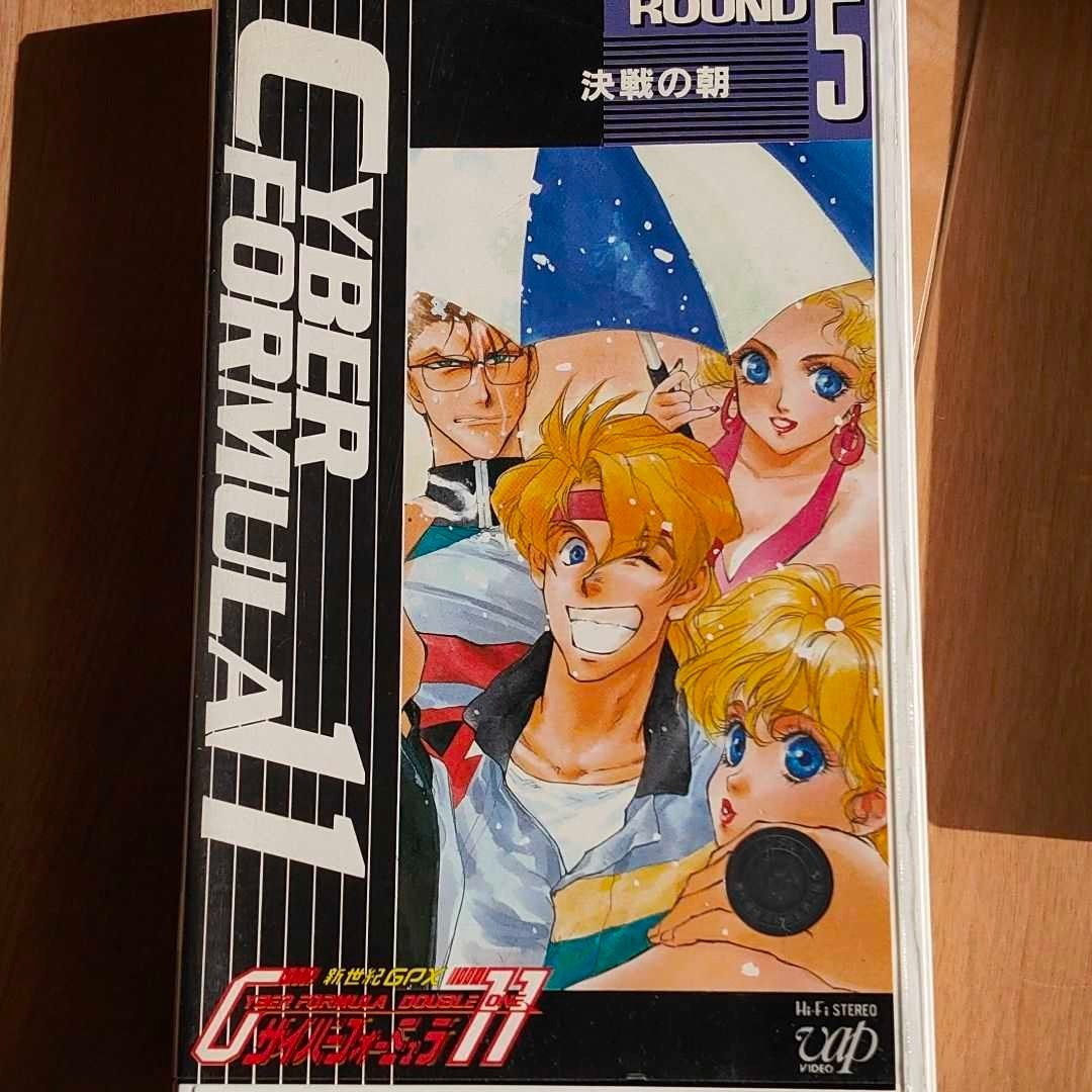 VHS ビデオテープ サイバーフォーミュラ